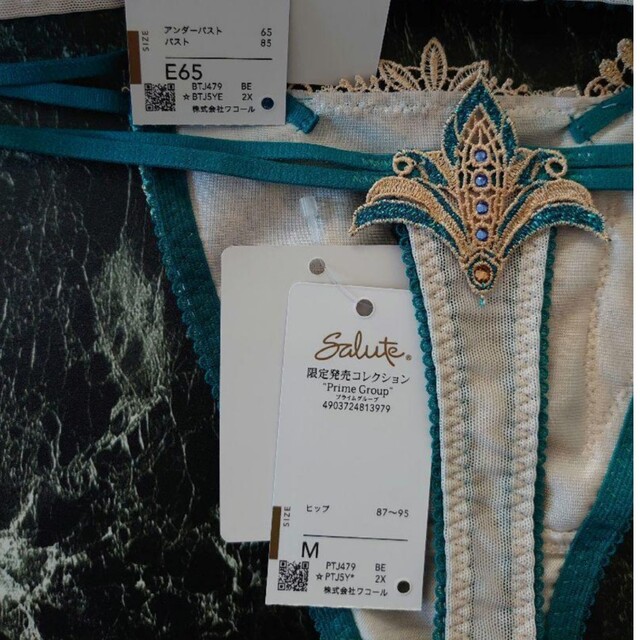 Wacoal - サルート79G E65 & ソングM BEの通販 by ちゃこ's shop