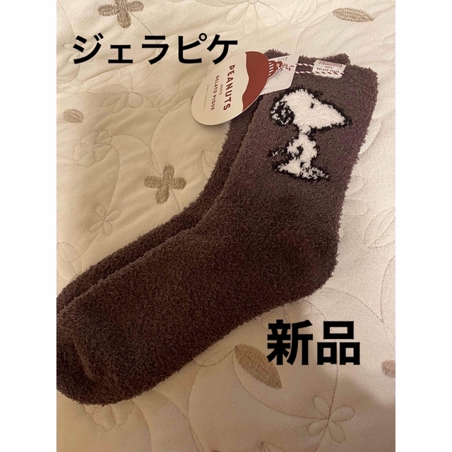 gelato pique - ジェラート・ピケ スヌーピーメンズ ふわふわルーム