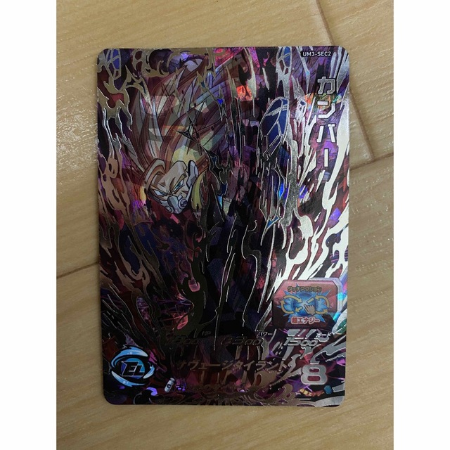 中国簡体版 ドラゴンボール ヒーローズ umc3-sec2 カンバー 中国簡体版