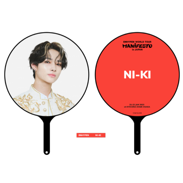 ENHYPEN - enhypen image picketの通販 by ❤︎｜エンハイプンならラクマ