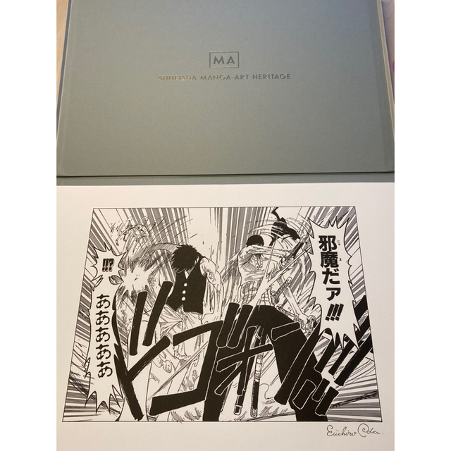 世界限定20部☆ ワンピース サイン入り複製原画♪NFT証明付き ルフィvs