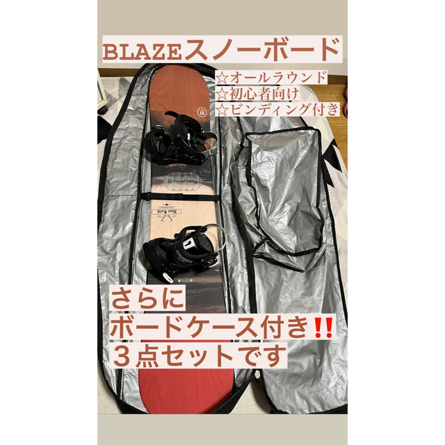 美品 ボード+ビンディング+ボードケース】スノーボード 150cmの通販 by