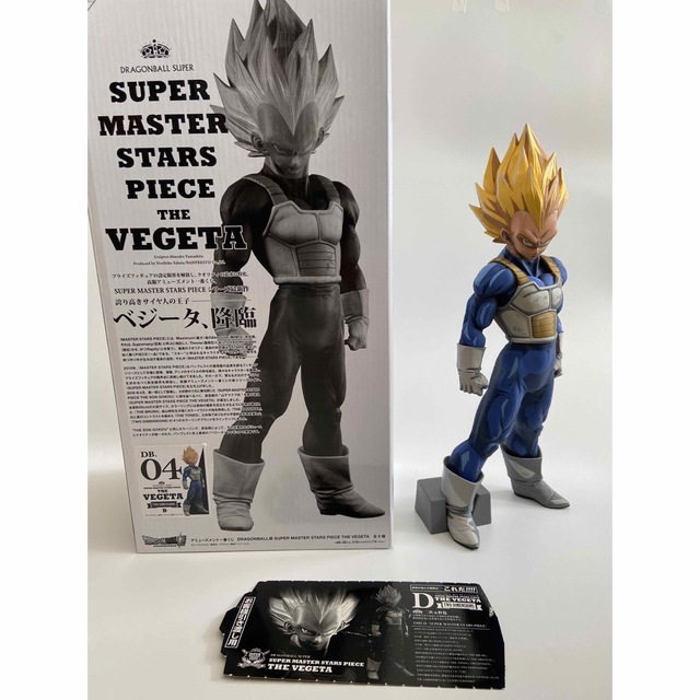 ドラゴンボール - ドラゴンボール 一番くじ SMSPベジータ D賞 04 二