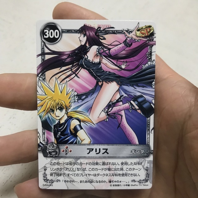 KONAMI - メルヘヴン ザ・アーム・バトル アリスの通販 by hiro's shop