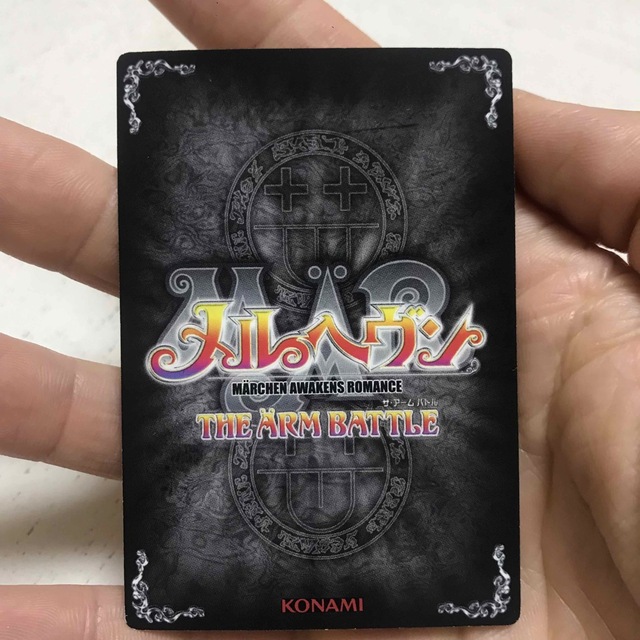 KONAMI - メルヘヴン ザ・アーム・バトル ギンタの通販 by hiro's shop