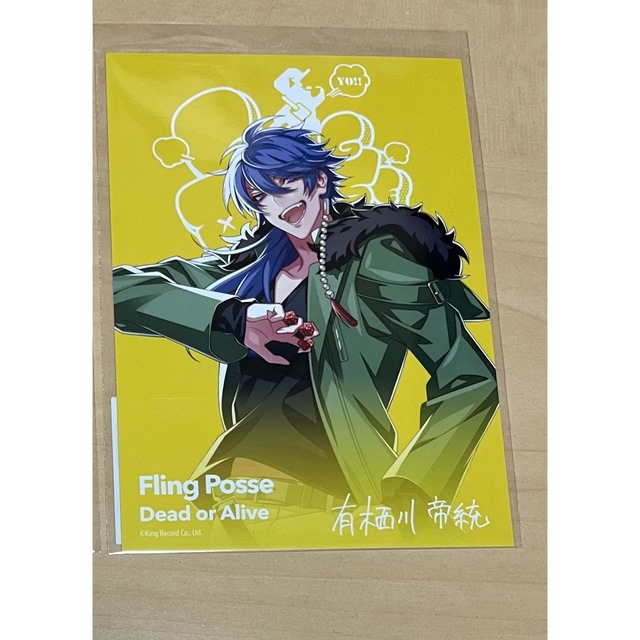 ヒプノシスマイク ヒプマイ オンラインくじ サイン入りブロマイド