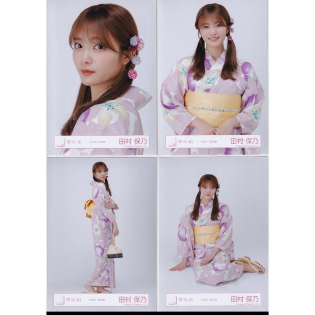 櫻坂46 田村保乃 2022年 浴衣衣装 生写真 4種コンプ の通販 by ちゃん