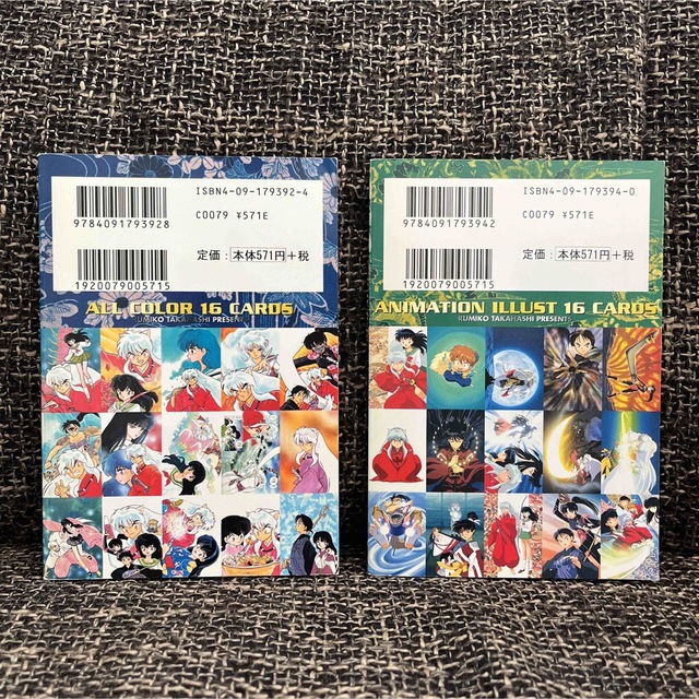 犬夜叉 ポストカードブック 2,4の通販 by ぽち's shop｜ラクマ