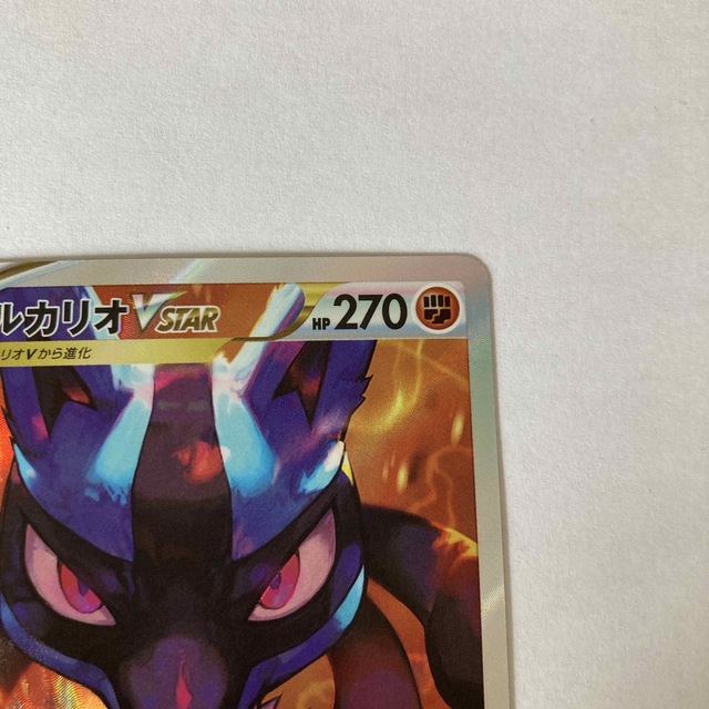 ポケモン - ルカリオVSTAR SAR (スペシャルアートレア)の通販 by いー