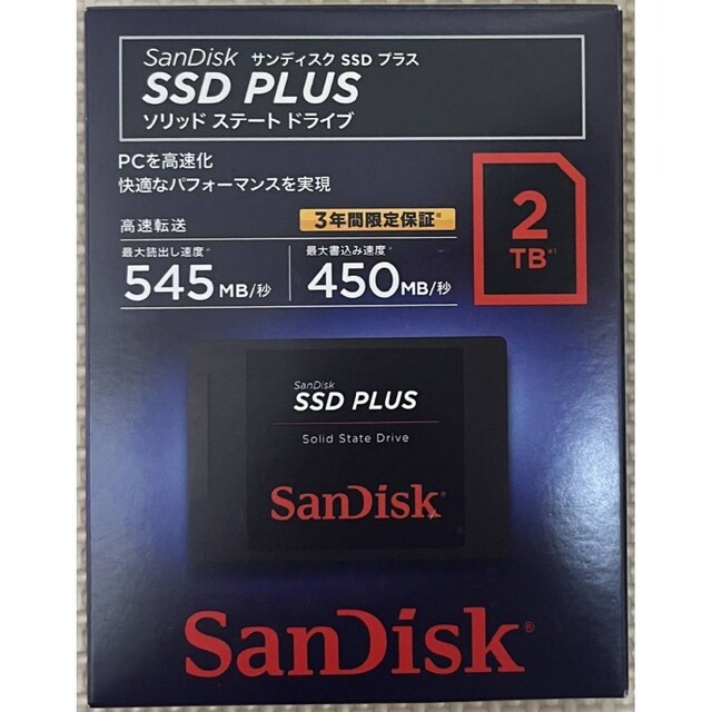 SanDisk - 未使用 SSD 2TB SANDISK SSD PLUSの通販 by HARION's shop
