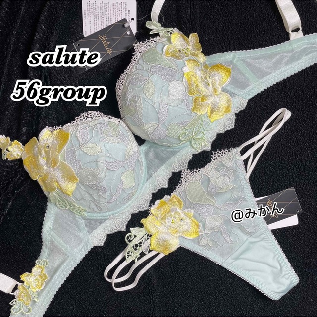 Wacoal - サルート56グループPアップブラソングセット(メロン)の通販