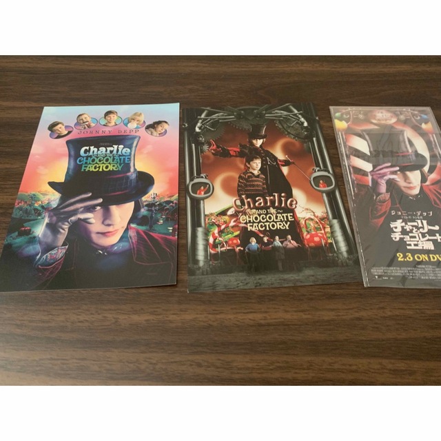 レア チャーリーとチョコレート工場 レプリカ ウォンカバー ゴールデン