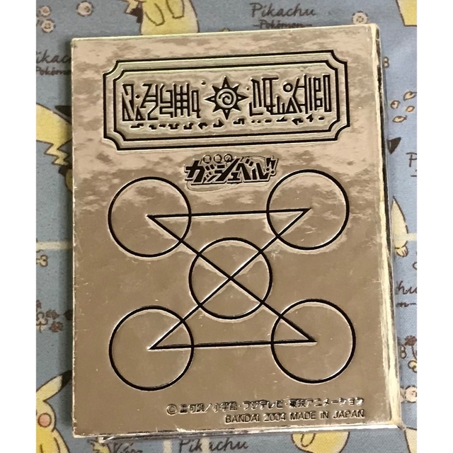 BANDAI - 金色のガッシュベル THE CARD BATTLE 銀魔本ファイルの通販