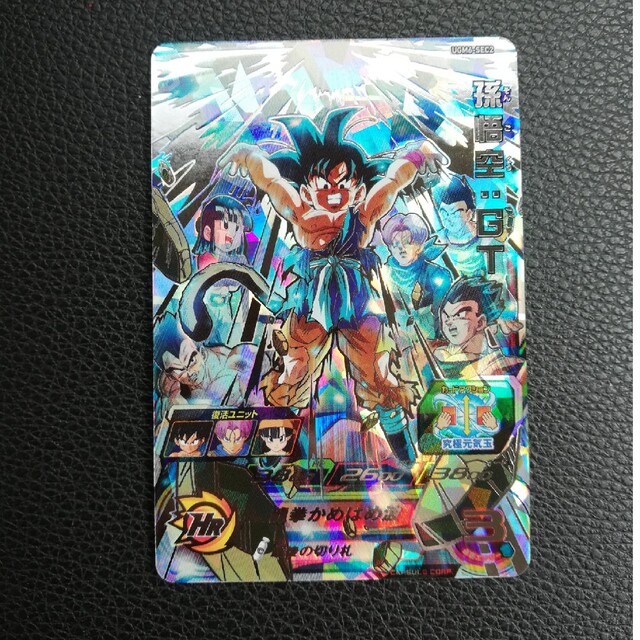 BANDAI - ドラゴンボールヒーローズ UGM6-SEC2 孫悟空:GTの通販 by