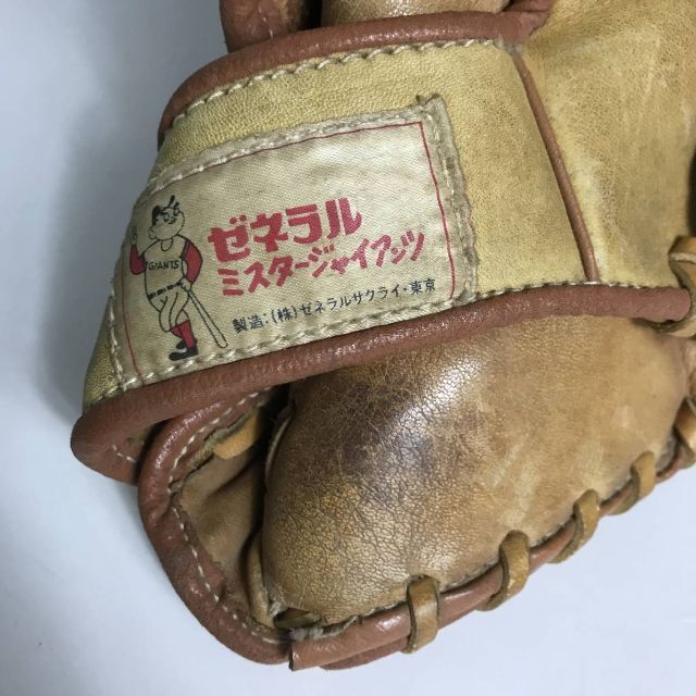 ゼネラル ミスタージャイアンツ 野球 グローブ 長嶋茂雄 長嶋モデルの