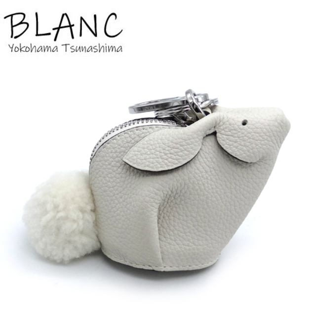 LOEWE - ロエベ バニー チャーム レザー ムートン アイボリー アニマル