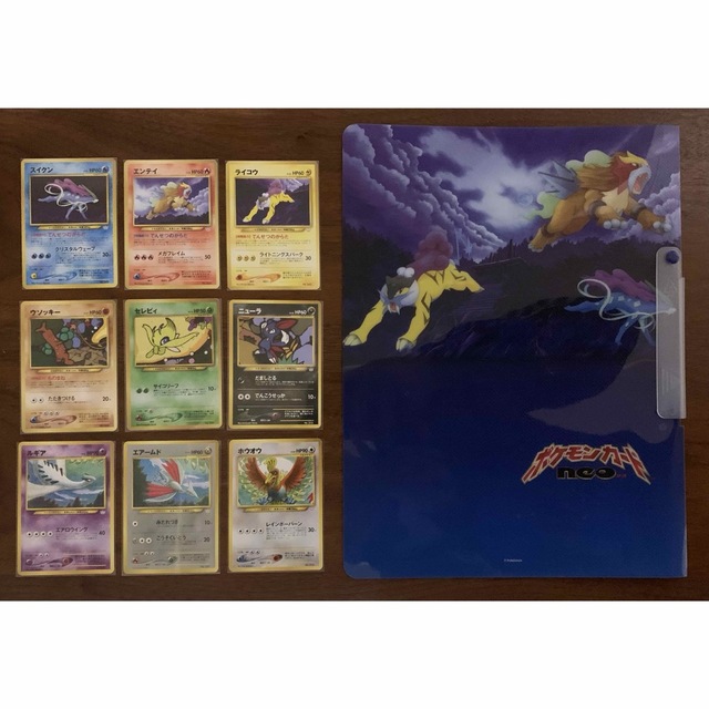 ポケモン - ポケモンカードNeo プレミアムファイル2/3/金銀発売記念