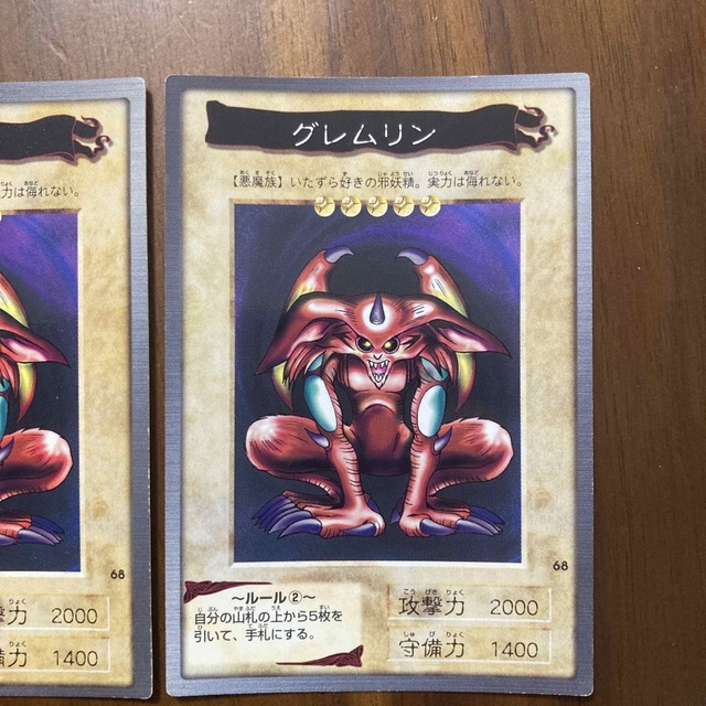 遊戯王 - 遊戯王 バンダイ エラーカードの通販 by まさーき's shop