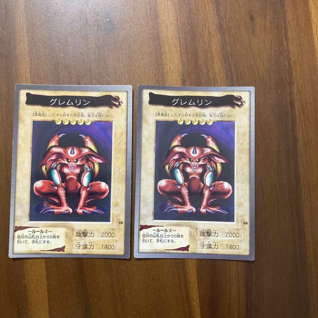 遊戯王 - 遊戯王 バンダイ エラーカードの通販 by まさーき's shop