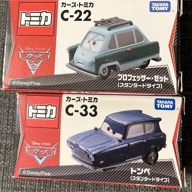カーズ・トミカ カーズ2 タカラトミー 15台まとめ カーズ・トミカ