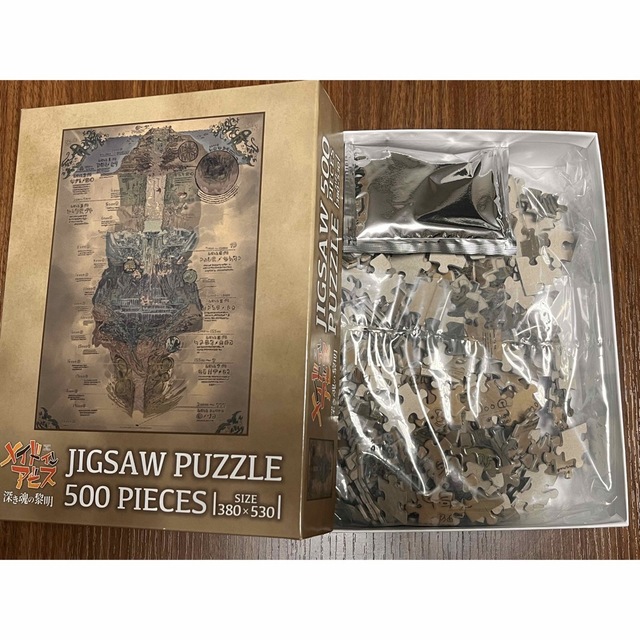 メイドインアビス パズル 深き魂の黎明 奈落見取り図の通販 by