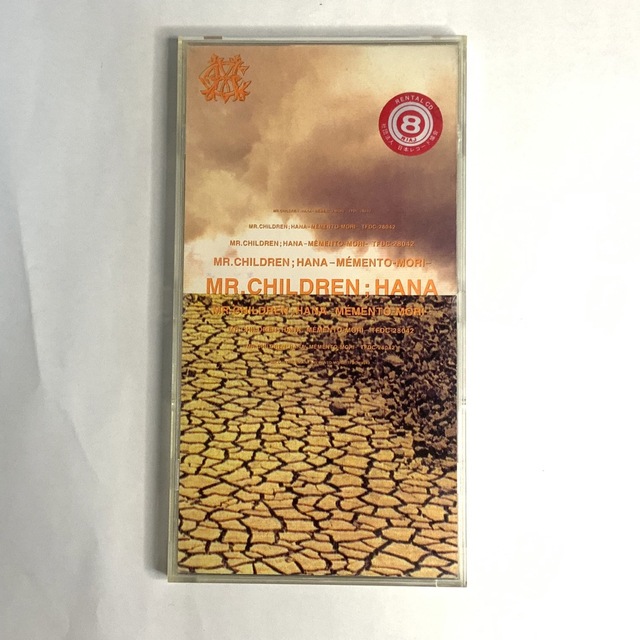 花～Memento-Mori～ ミスチル CD1枚の通販 by RisBoxラクマ店@土日SALE