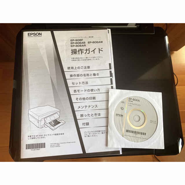 EPSON - EPSON プリンタEP-806ABの通販 by snowb443's shop｜エプソン