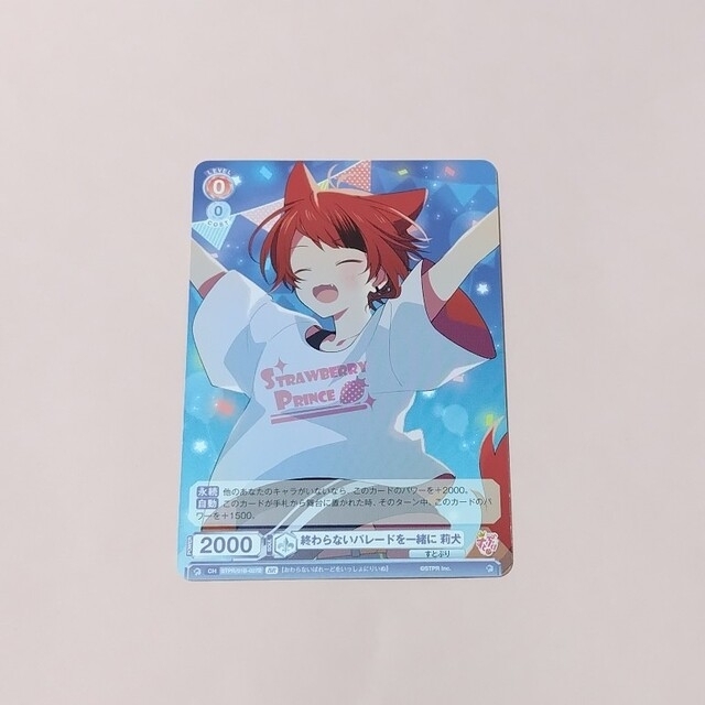 ヴァイスシュヴァルツ - すとぷり 莉犬 BR ヴァイスシュヴァルツの通販