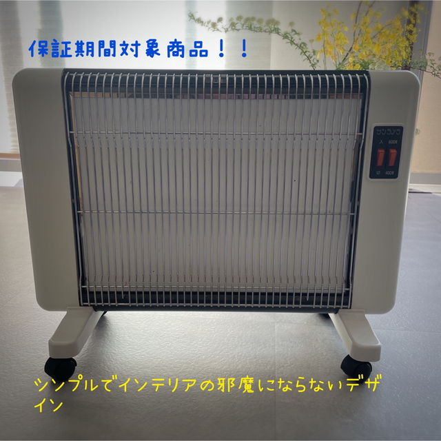 サンラメラ 1200W型 遠赤外線輻射式ニューセラミックヒーター 楽天市場