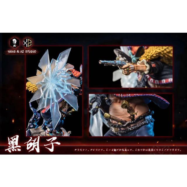 ワンピース 黒ひげ フィギュア ガレージキット ワーコレサイズの通販