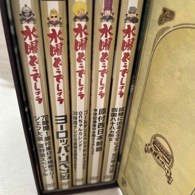 水曜どうでしょう DVD全集 vol.4 1999〜2000 ボックス付き