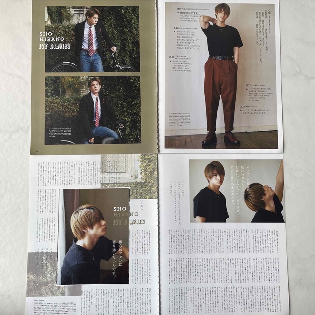 King&Prince 平野紫耀 雑誌 切り抜き まとめ Ray withの通販 by yuu's