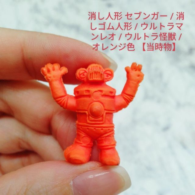 当時物☆激レア☆怪獣☆円谷プロ含む5体セット☆昭和の消しゴム人形の