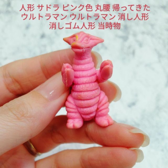 当時物☆激レア☆怪獣☆円谷プロ含む5体セット☆昭和の消しゴム人形の