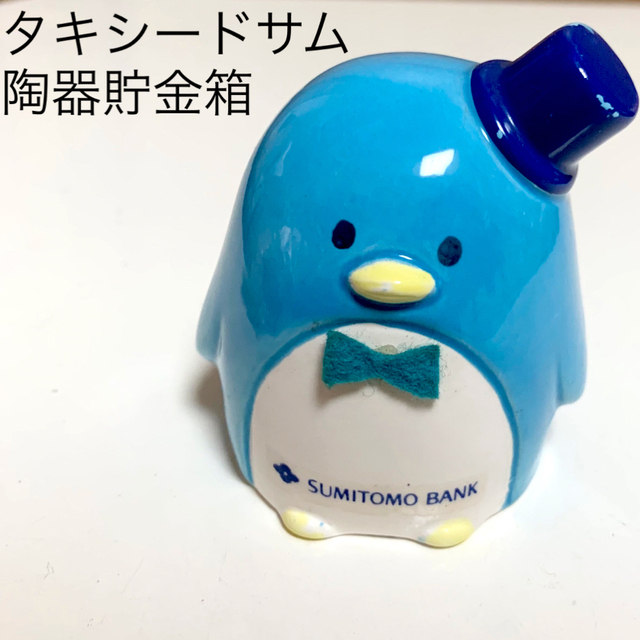 サンリオ - ☆匿名配送 タキシードサム サンリオ 貯金箱 住友銀行 当時