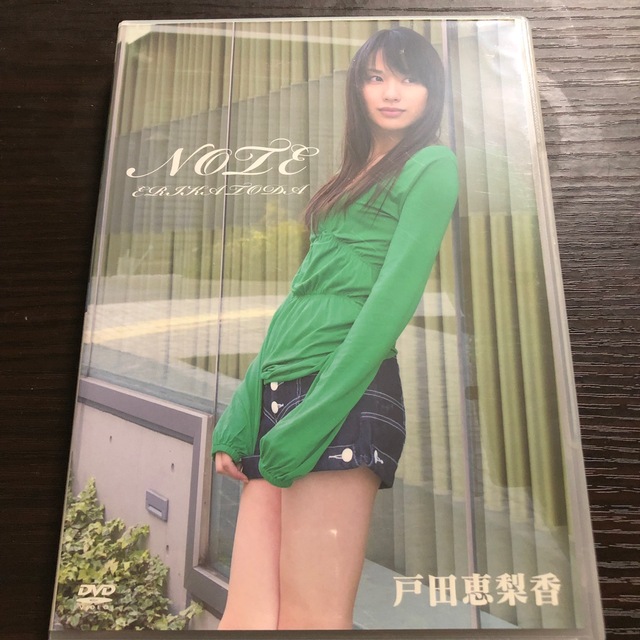 戸田恵梨香 NOTE DVDの通販 by あおなり's shop｜ラクマ