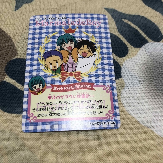 ママレードボーイ カード67の通販 by 転載禁止・プロフ一読ください