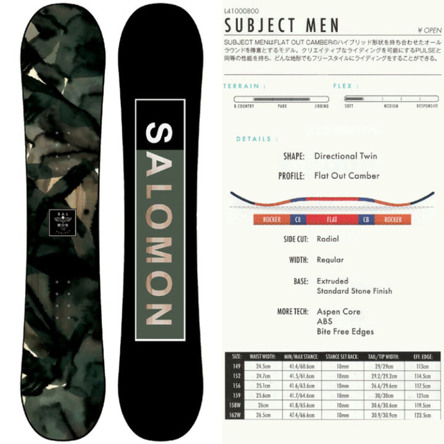 SALOMON - salomon subject men 19-20 152cmの通販 by えすえい