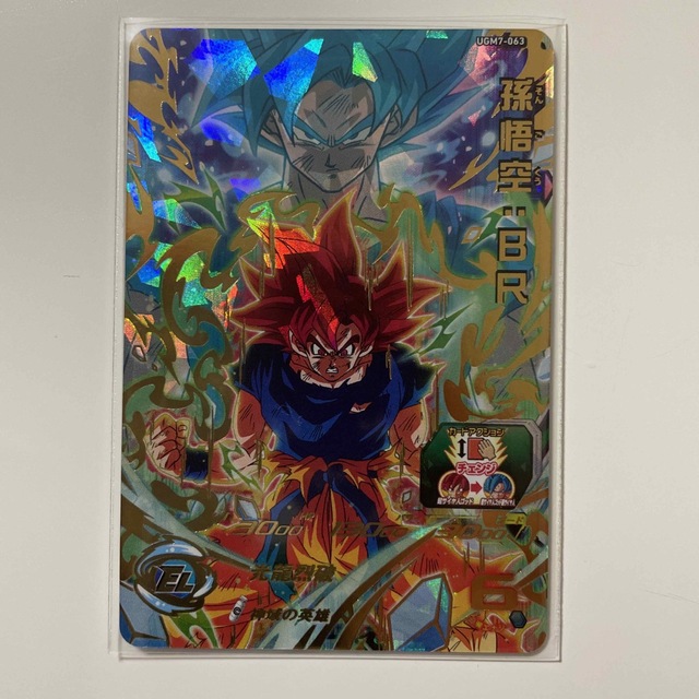 ドラゴンボール - スーパードラゴンボールヒーローズ UGM7-63 孫悟空BR