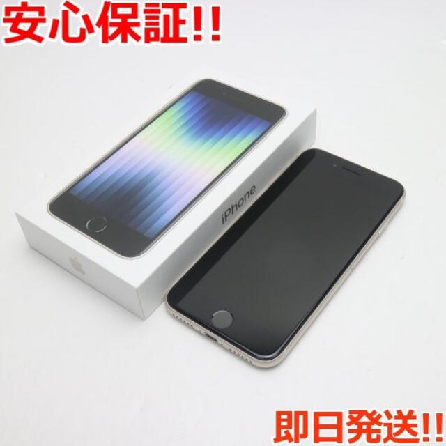 iPhoneSE 第2世代 64GB 黒 Apple iPhone SE (第2世代) 64GB SIMフリー