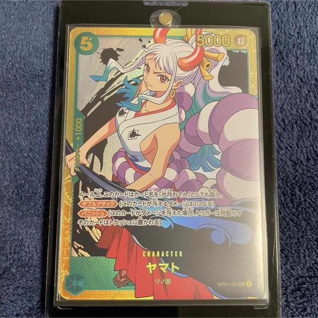 ヤマト シークレット レア パラレル ワンピースカードの通販 by 亮's