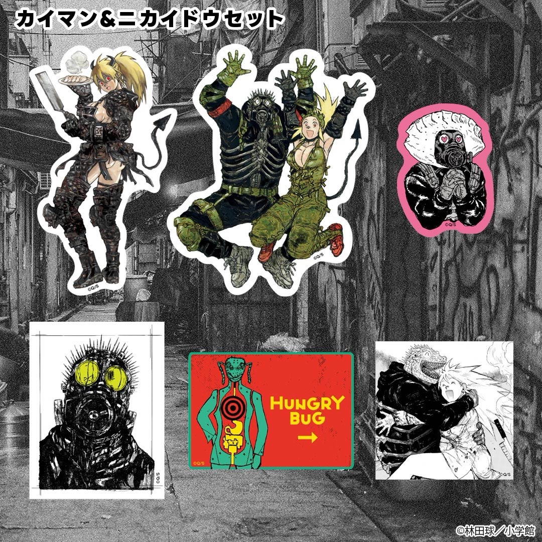 ドロヘドロ 雑誌特典ポスター【6点セット】〘分売不可〙 ドロヘドロ