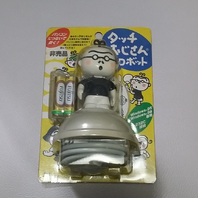 タッチおじさんロボット 新品、未使用の通販 by x68000super2002's
