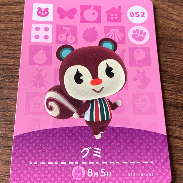 Nintendo Switch - amiiboカード グミ キズあり あつ森 リスの通販 by
