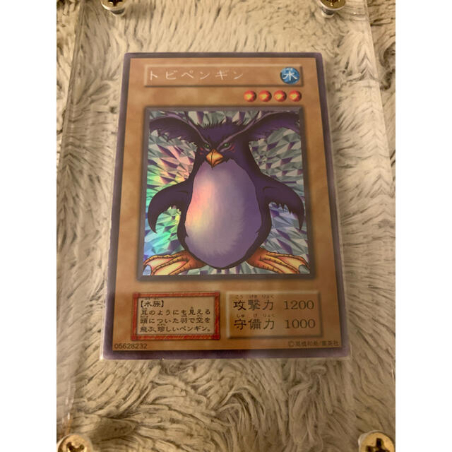 No.1752 遊戯王 良品 初期 トビペンギン ウルトラシークレットレア