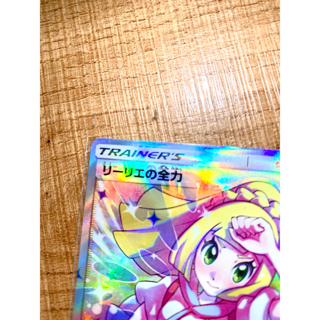 ポケモン - リーリエの全力 sr エラーカードの通販 by sasasasa's shop