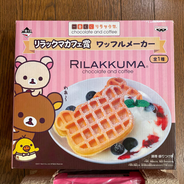 リラックマ ワッフルメーカー 一番くじの通販 by neunoi's shop｜ラクマ