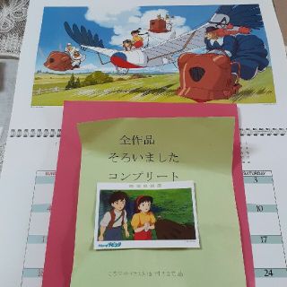 1170985878.jpg?1631332856