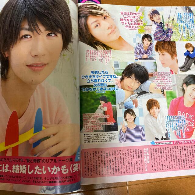 三浦春馬 雑誌 3冊の通販 by pen's shop｜ラクマ