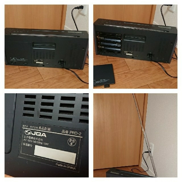 MUJI (無印良品) - 良品計画 PRD-2 CD・ラジオプレイヤーの通販 by